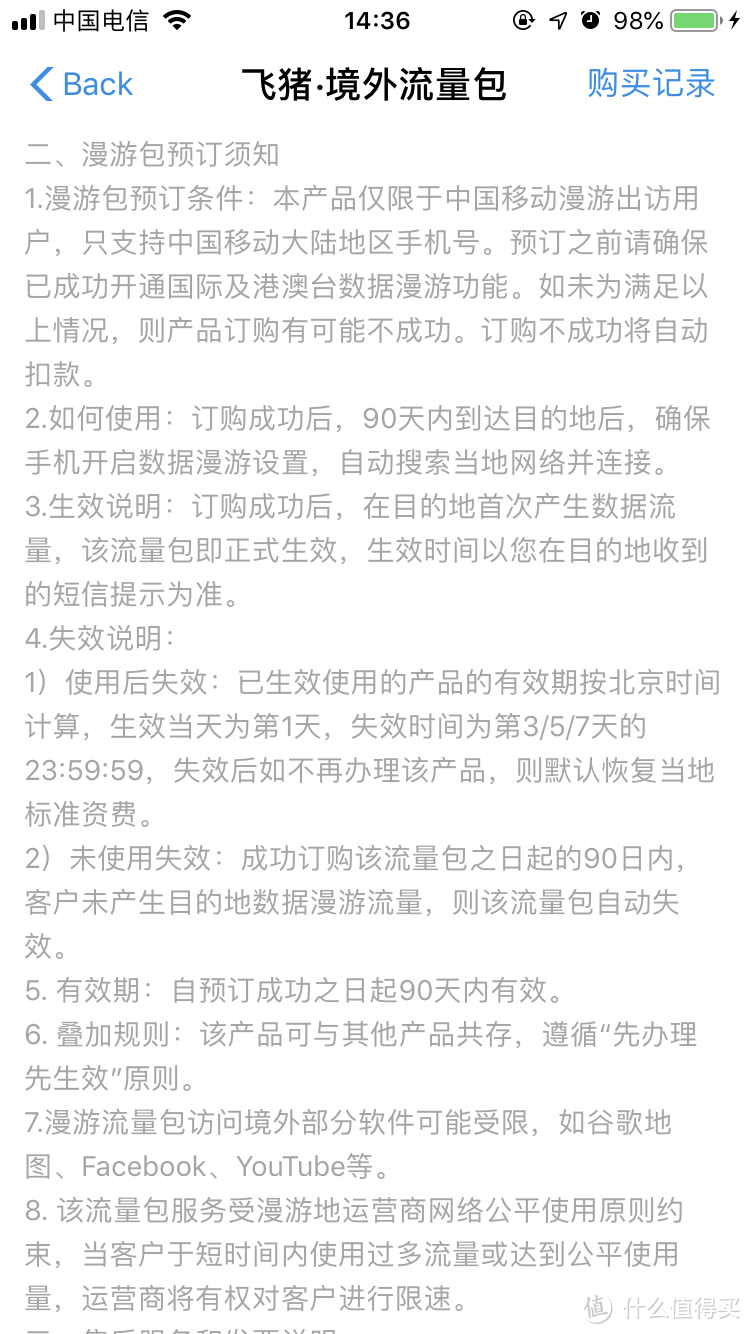 澳门露营—黑沙海滩超完全攻略、深圳到澳门多种交通方式解析