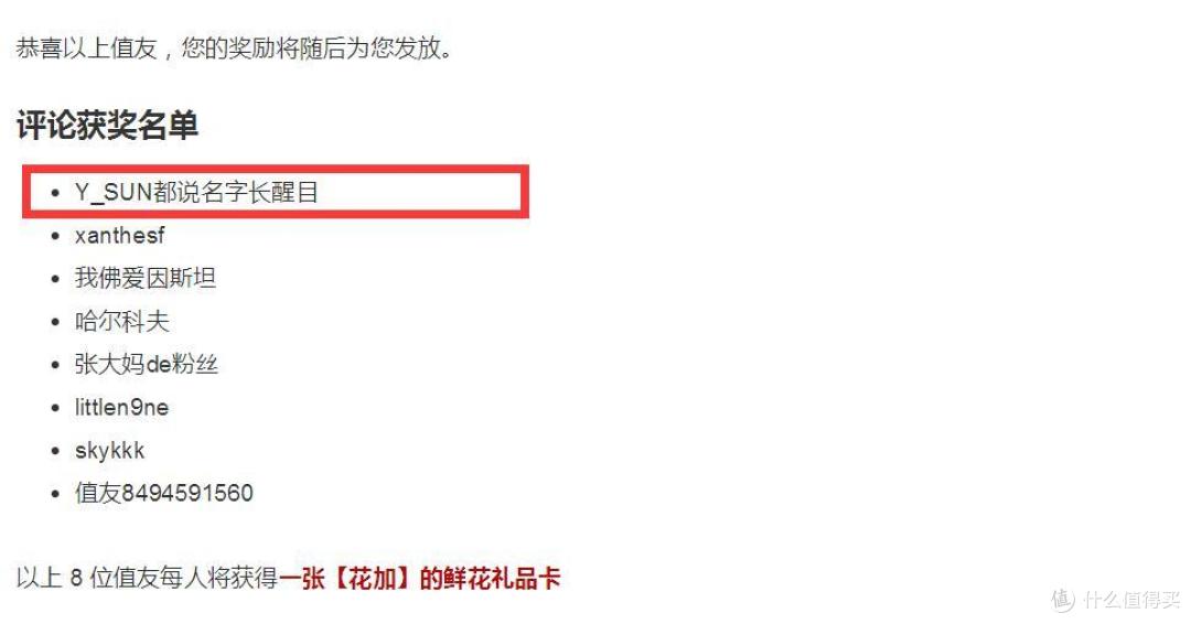 勤劳撸出一只羊,2018年值得买大收获,大妈就是这么给力!(含众测商品体验补充)