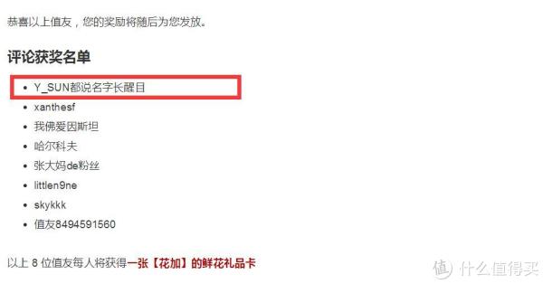 勤劳撸出一只羊,2018年值得买大收获,大妈就是这么给力!(含众测商品体验补充)