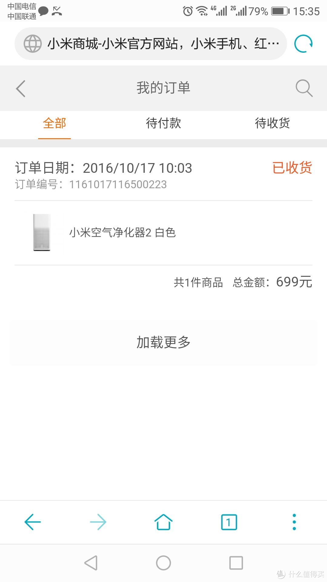 好的生活没有那么贵，3000元不到就能大大改善生活