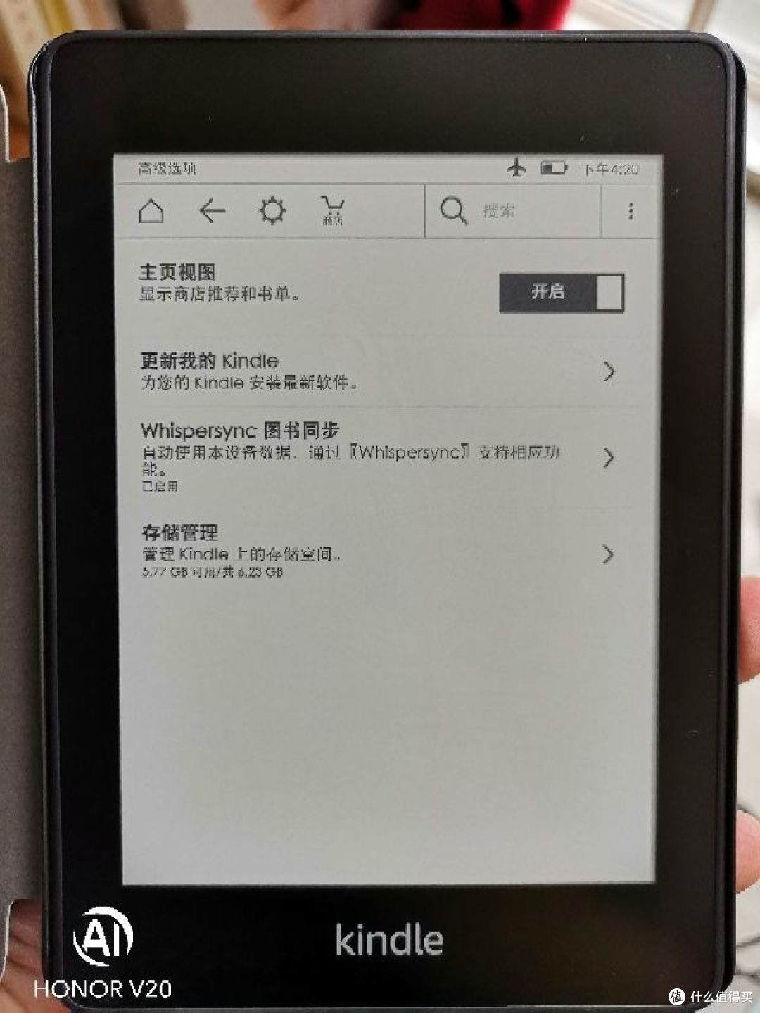 某多入手亚马逊kindle paperwhite 4给媳妇消磨产后时间