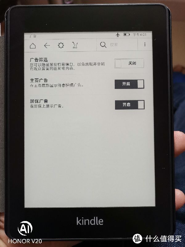 某多入手亚马逊kindle paperwhite 4给媳妇消磨产后时间