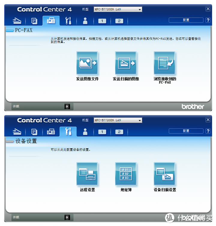 多快好省、轻部门应用的激光一体机是否首选？兄弟MFC-B7720DN客观评测