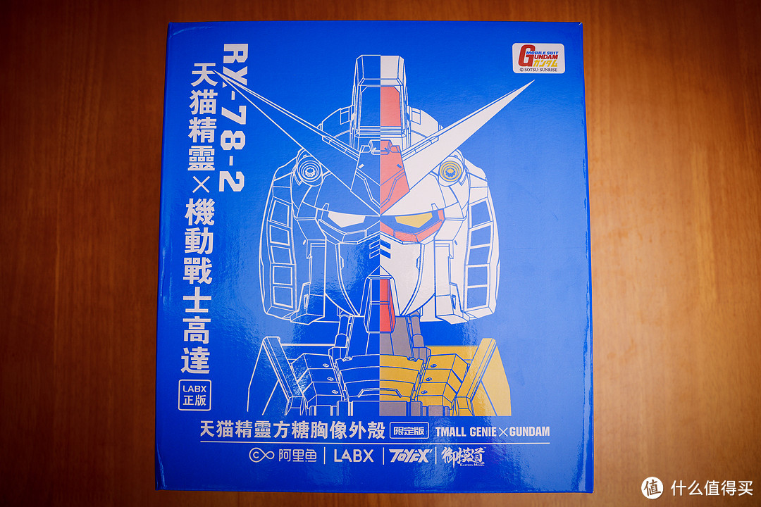 震惊！正版国产高达模型诞生了？LABX RX-78-2胸像模型（天猫精灵方糖保护壳）开箱评测