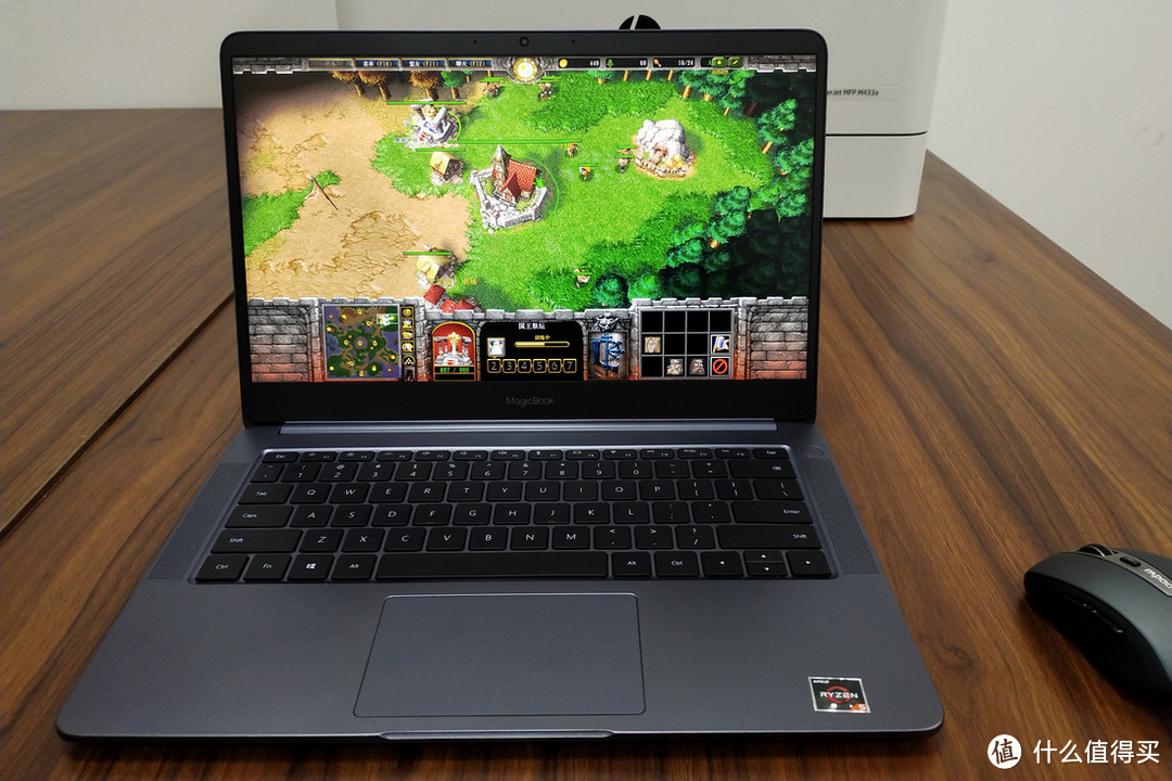 新一代办公娱乐神器——荣耀MagicBook AMD锐龙版 使用评测