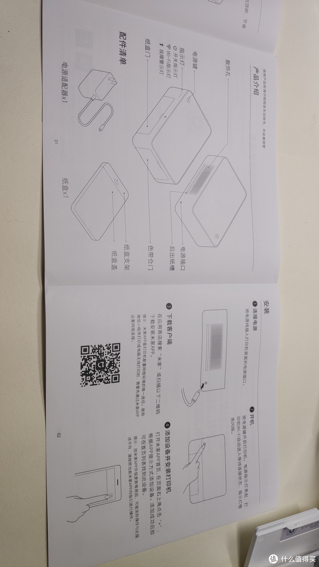 再说一下开机不是第一步，第一步是装耗材，用米家驱动吧，选择方式还比较多