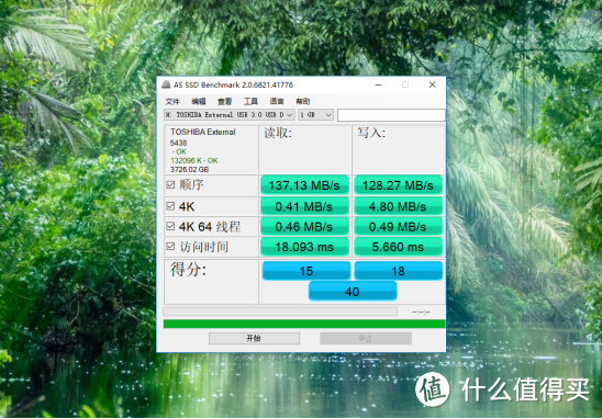 大大大大容量移动存储利器，东芝新小黑A3移动硬盘4T简评