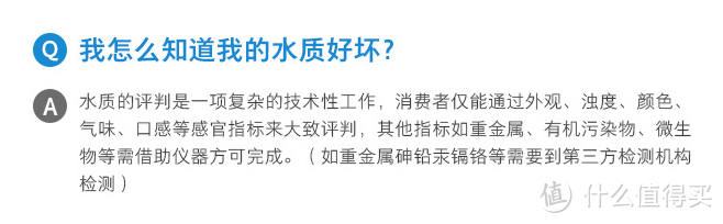 并不推荐——测评MesoNose美索诺斯 次世代厨下式净水器后得出的结论