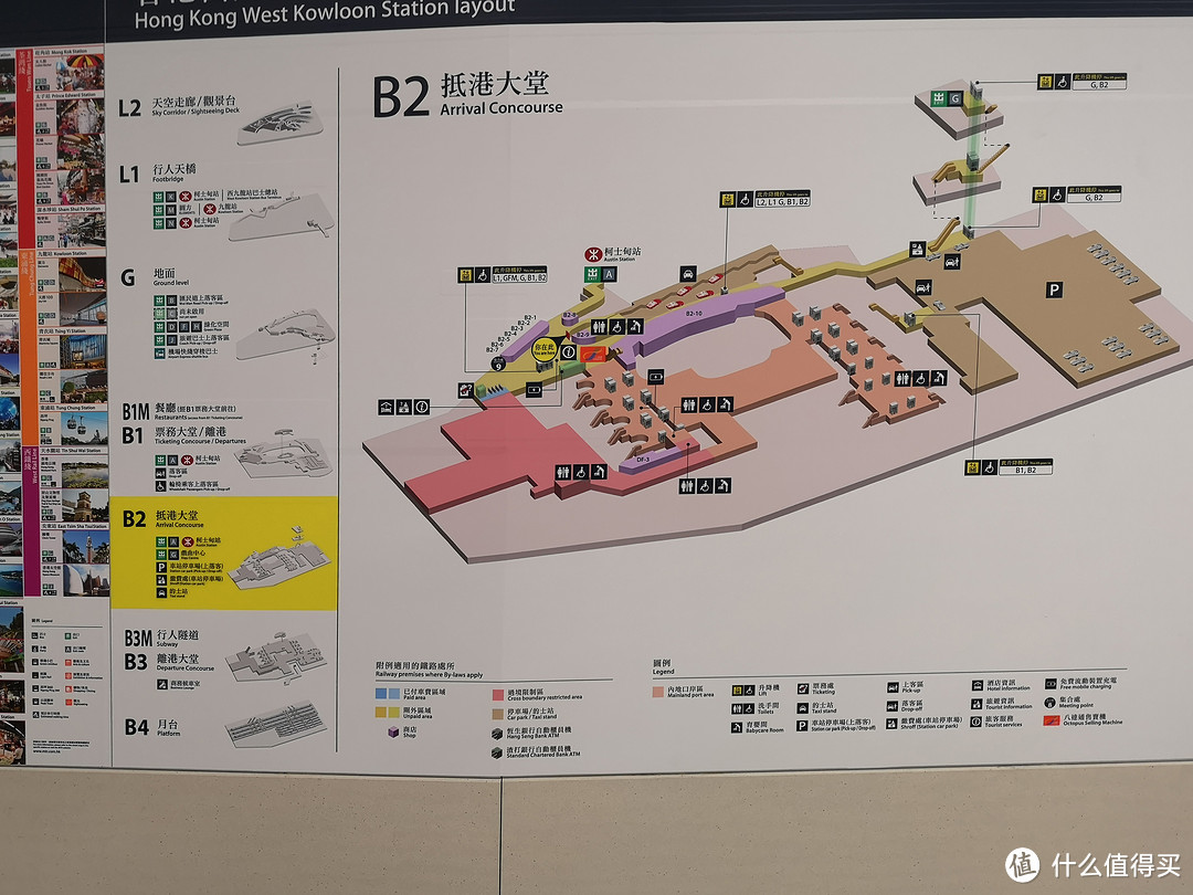 打个高铁去香港—2018香港平安夜一日游（高铁、美食、LEGO、维港灯光秀）