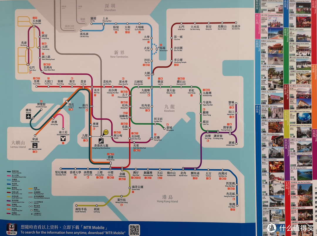 打个高铁去香港—2018香港平安夜一日游（高铁、美食、LEGO、维港灯光秀）