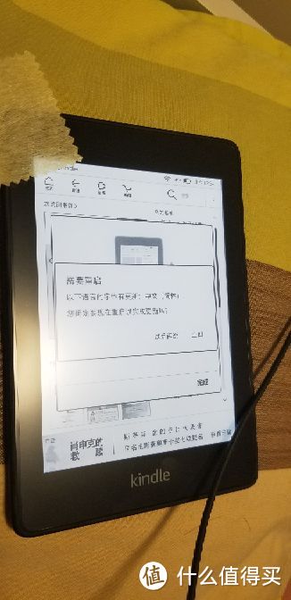 以一件kindle paperwhite4拆箱为并歹歹正名！