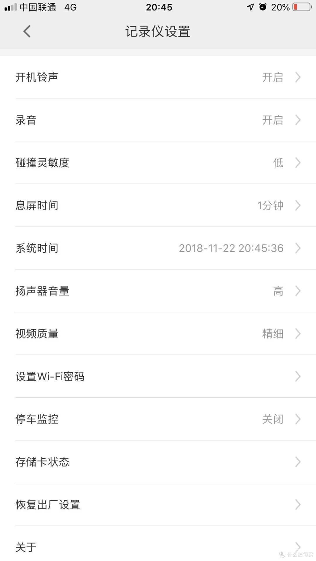 小米米家行车记录仪1S,让你无后顾之忧