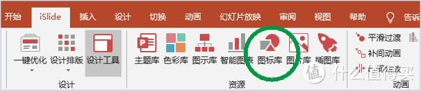 PPT无图片首页怎么做？看完篇就够了