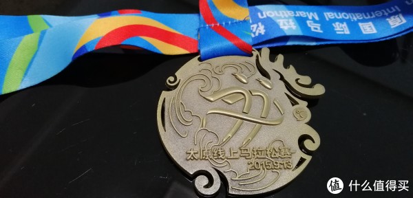 跑步三年多,除了健康,还收获了块奖牌(内含赛事简评及跑鞋推荐)下篇