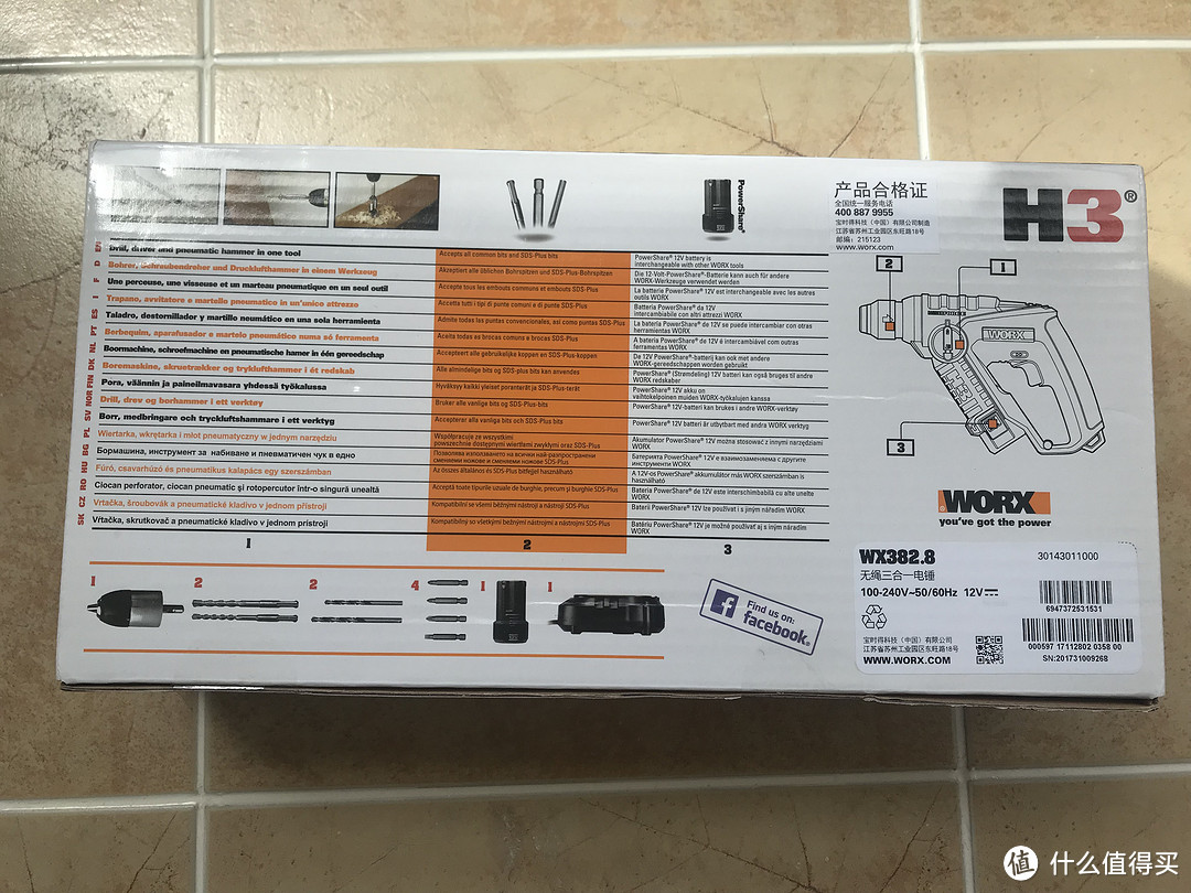 男人的玩具 —— 威克士轻型无绳电锤wx382.8开箱评测