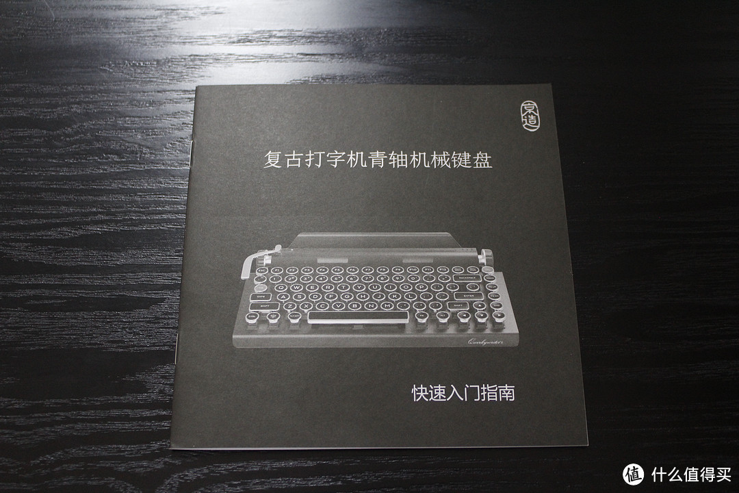 颜值即正义，内在也美丽—x Qwerkywriter 2代复古键盘简评