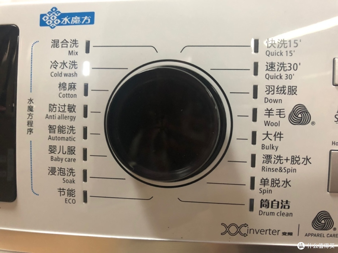 妈你听我说,衣服就该这么洗!
