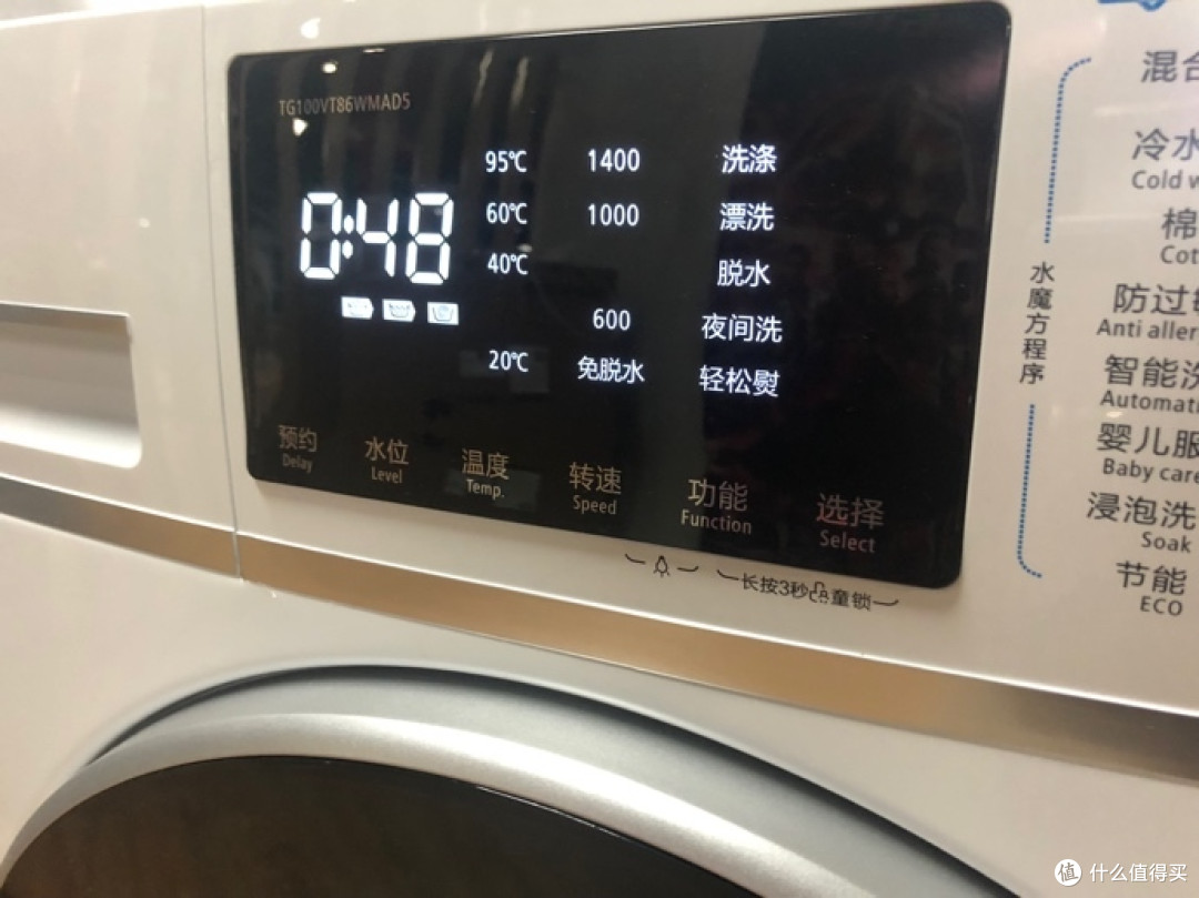 妈你听我说,衣服就该这么洗!