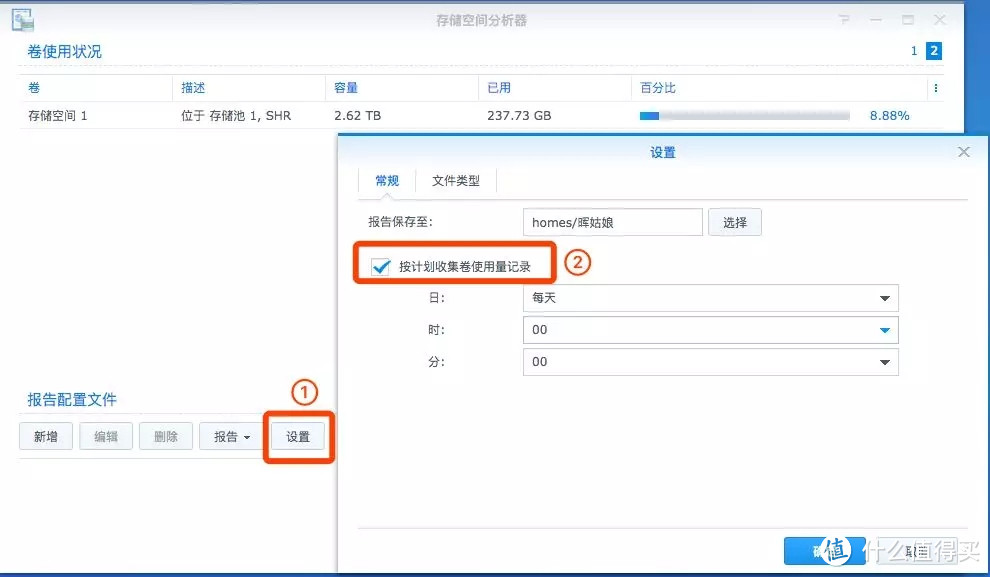 用这个就能查找你NAS里的重复数据