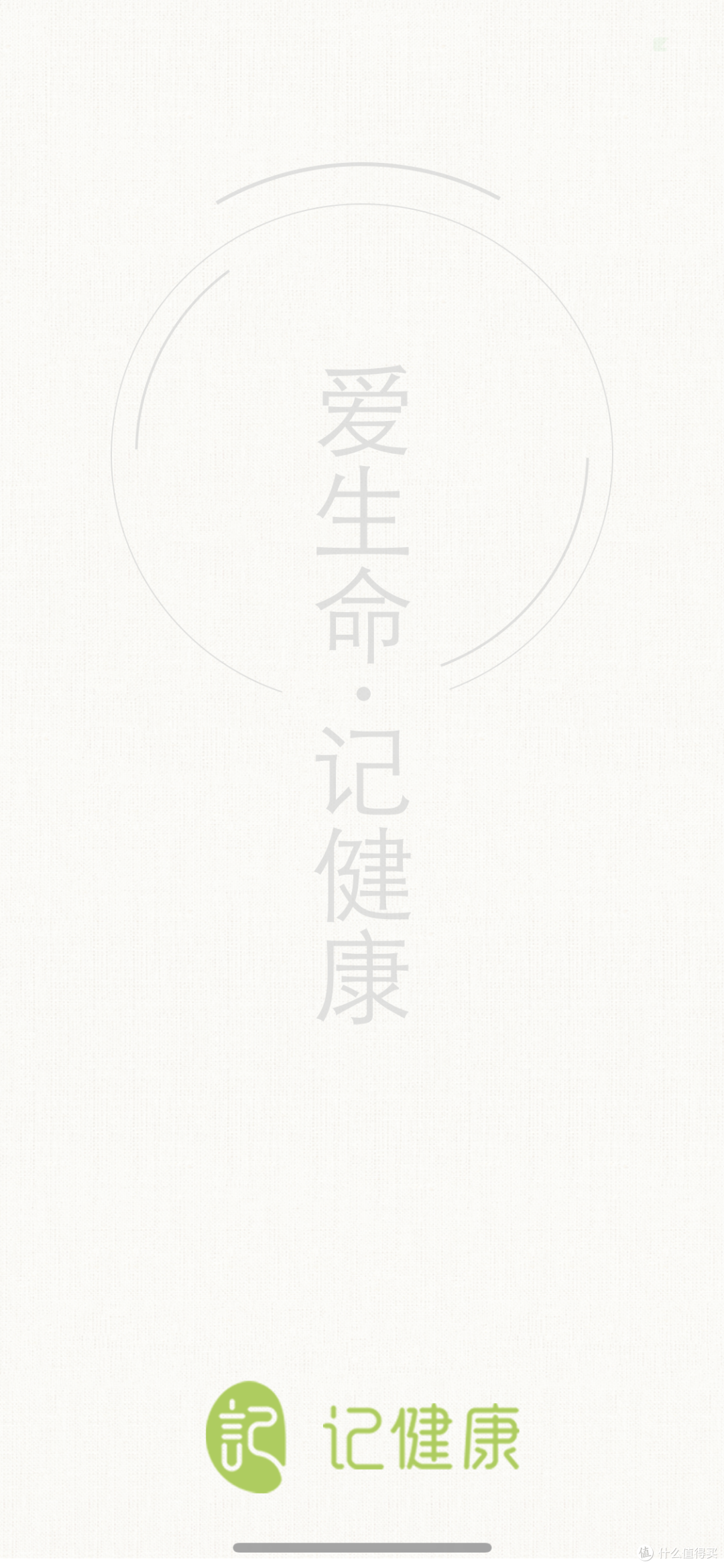 信用卡小羊腿—体验招商银行经典白金信用卡免费体检权益