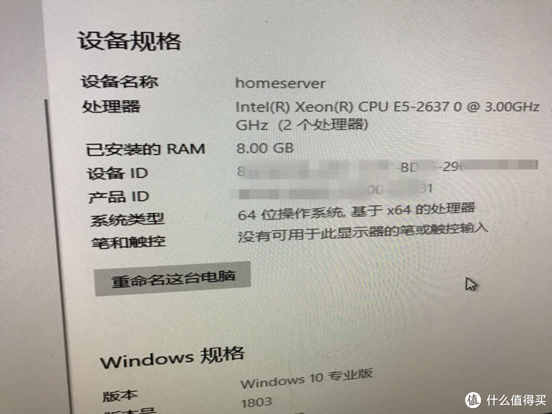 顺利认出两个CPU