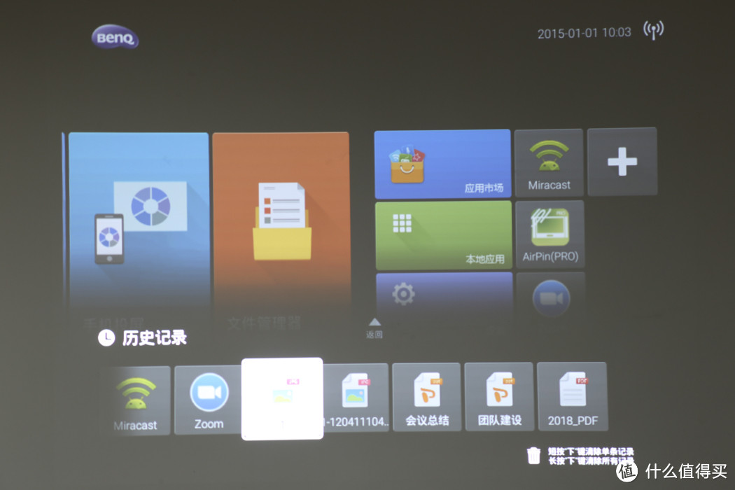 明基 BenQ 智能商务E310 投影机：不用连电脑就可使用、多模式无线连接简单易用，小微企业方便之选