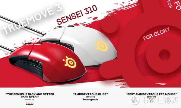 火星红和北极白：SteelSeries 赛睿 发布 Sensei 310 新配色 鼠标