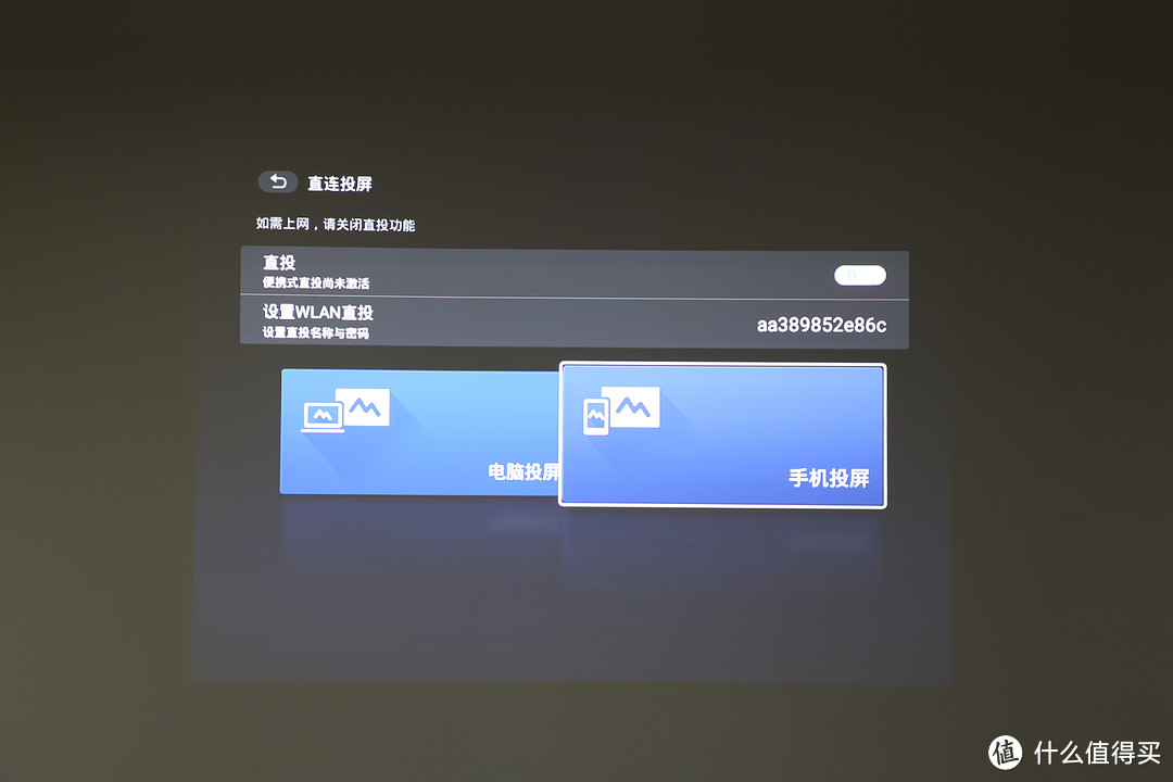 明基 BenQ 智能商务E310 投影机：不用连电脑就可使用、多模式无线连接简单易用，小微企业方便之选