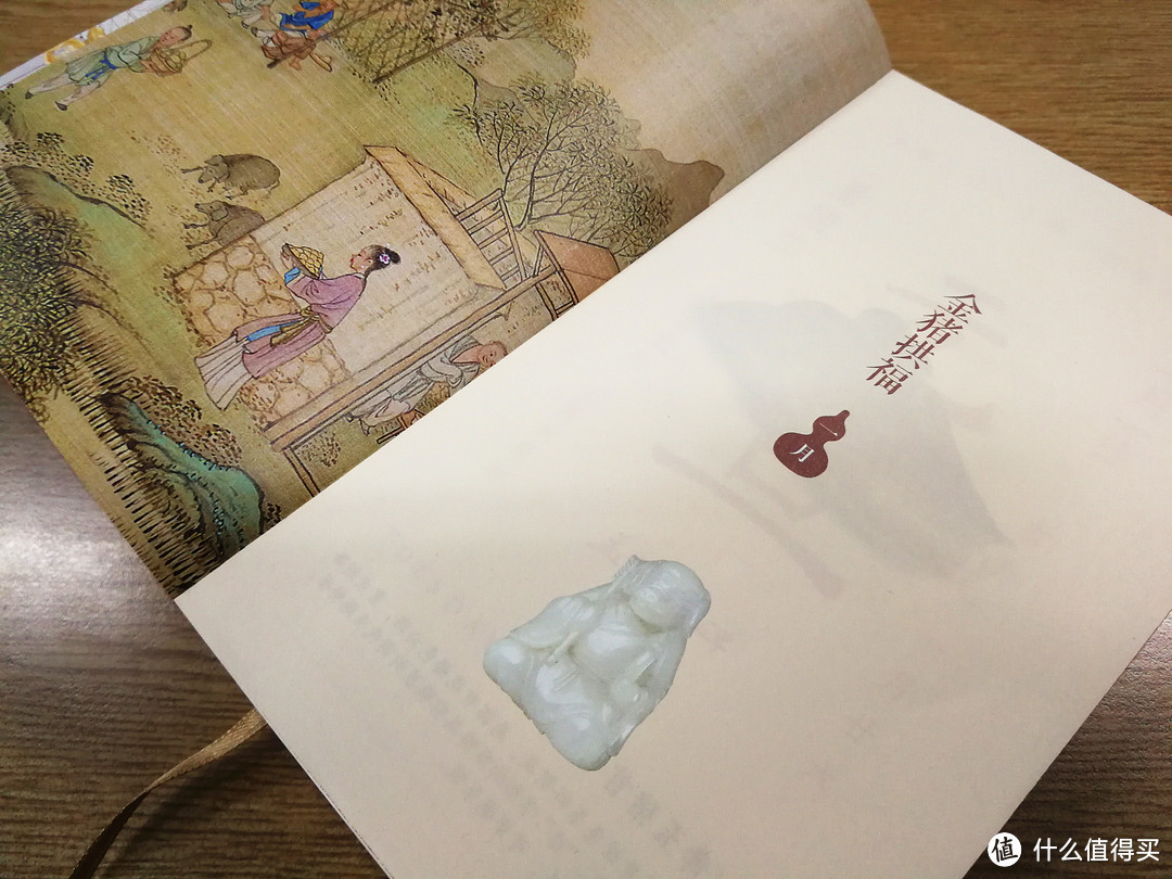 新年新日历,金猪送福来—公历二〇一九年《故宫日历》 简晒
