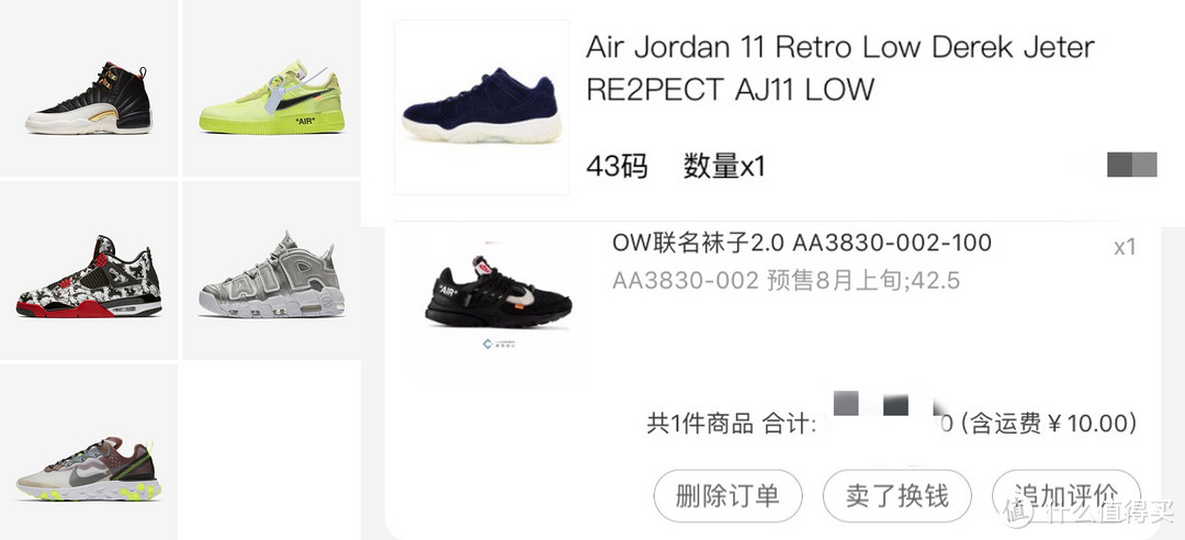 不再陪跑，PICK爆款NIKE球鞋需要知道的事