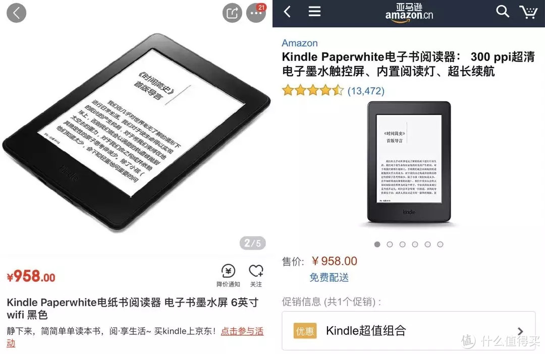 买了kindle，你有多后悔？