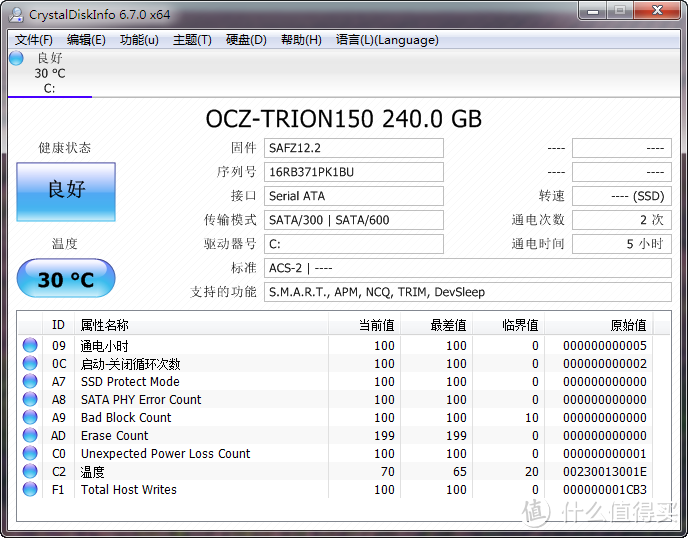 三星535U3C超极本升级SSD和内存全过程记录