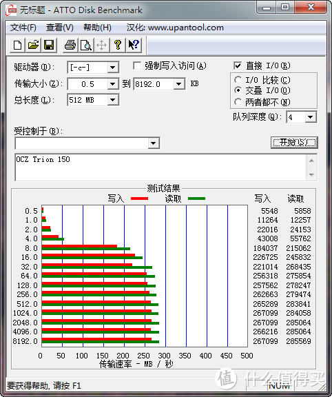 三星535U3C超极本升级SSD和内存全过程记录