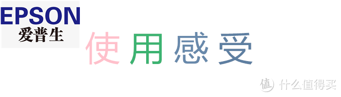 高颜值低成本多功能：适合学生族的爱普生墨仓式®L4167复印扫描彩色打印一体机