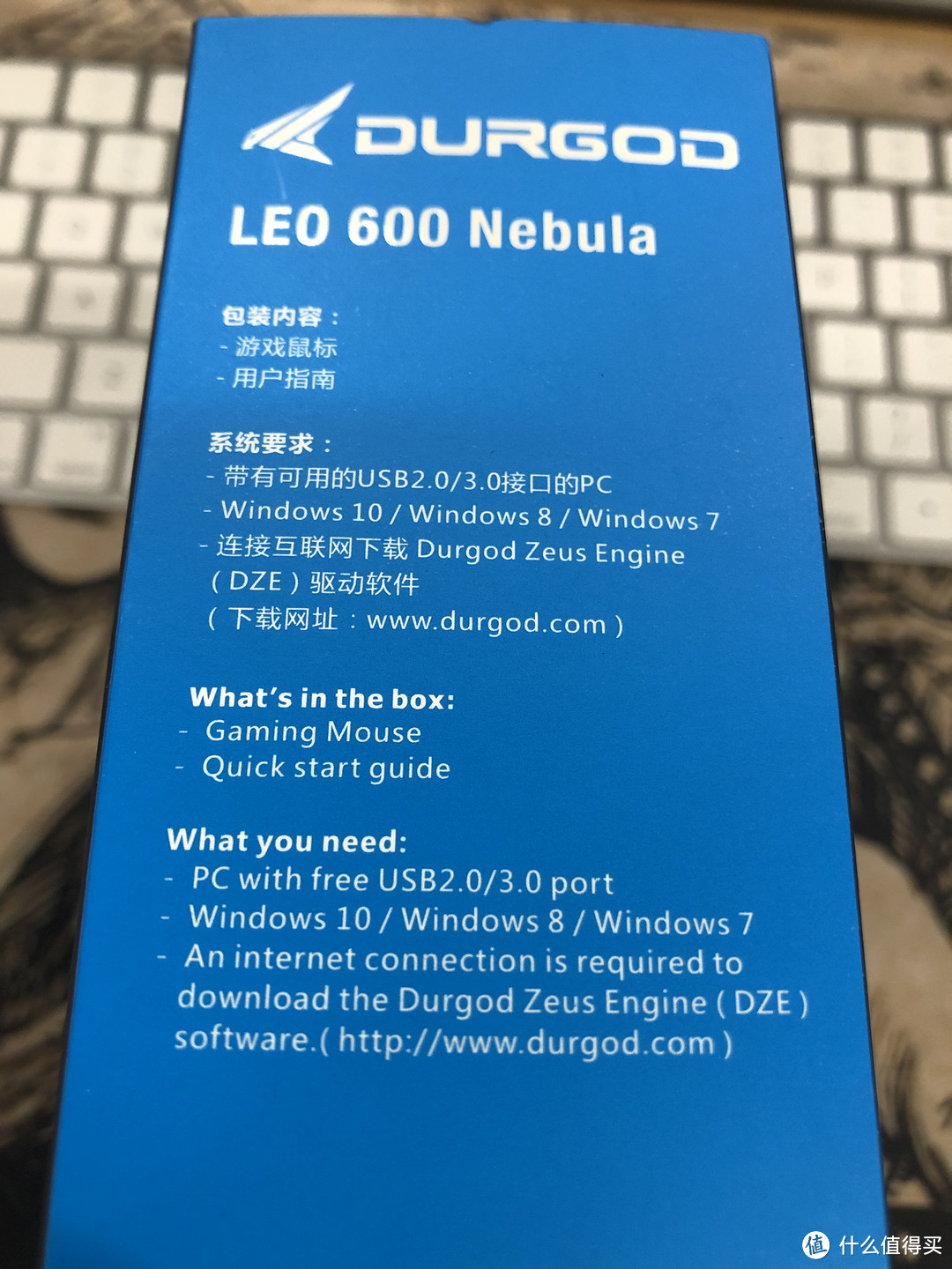 夜空中最炫的鼠标----------DURGOD杜伽 LEO 600游戏鼠标