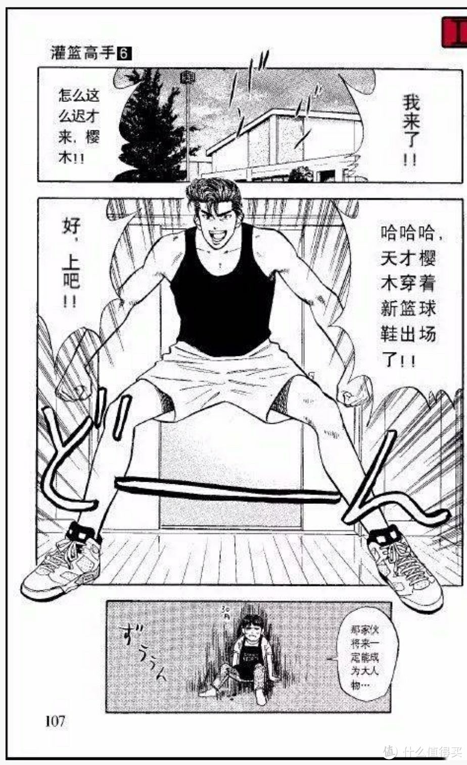 致NIKE,致经典,历久弥新的NIKE女鞋×3,诠释千元左右的潮与经典。