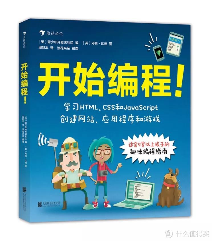 看完N家童书出版社2019新书预告，这些童书值得期待