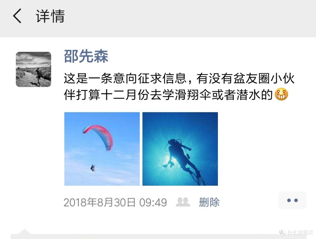 8月底的召集