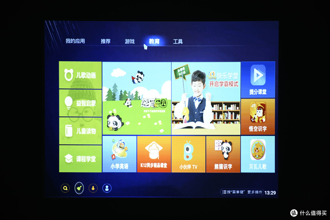 试用明基E310商务投影机，顺便告诉你是否值得买