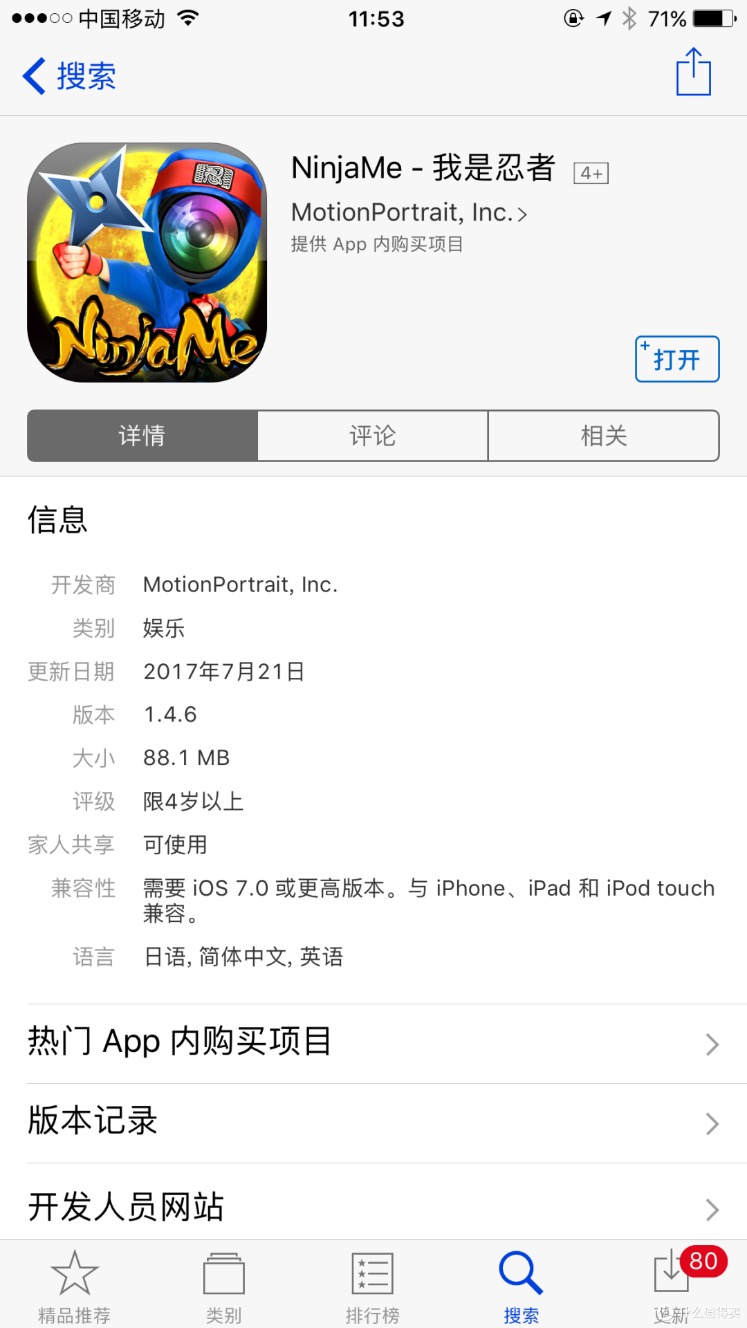 七款拜年神器APP推荐!用这些拜年你要被夸上天!!!