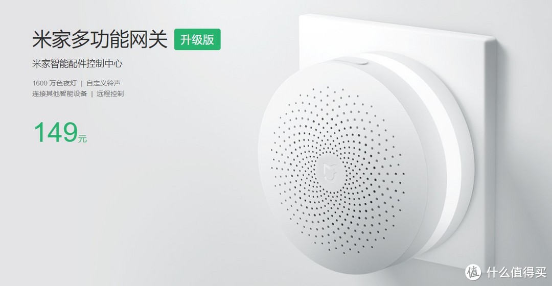 千元指纹锁—欧极佳OJJ智能门锁X1,值得拥有
