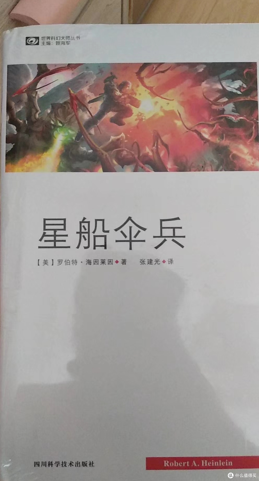 “加入机动部队,拯救世界!”,我看过的《星船伞兵》系列三部曲浅析来找茬儿