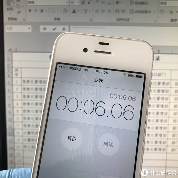 Excel，一个小表格，机械硬盘成绩6秒06。