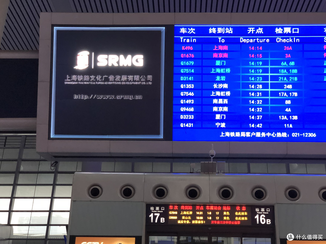 莫名的元旦长假，西湖边上走一圈、网红餐饮打个卡、香格里拉升个级、好充实