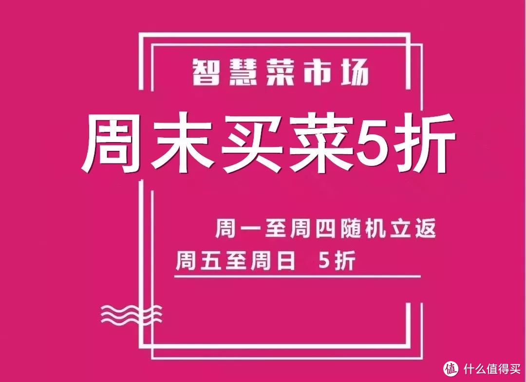 2019年翼支付省钱攻略有了这篇足够了！！！