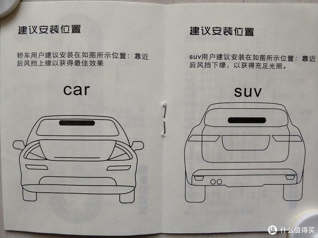 阳光下发光的鸡肋棒，哪吒护驾防追尾安全灯的维修体验