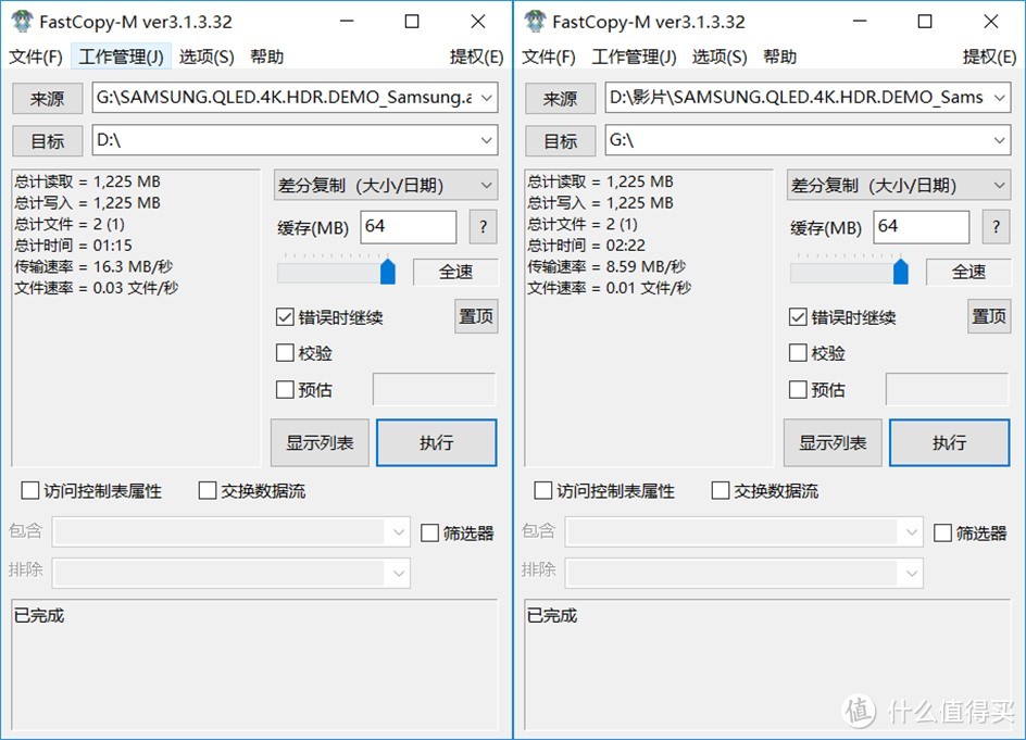 不支持iPhone、自带充电的多功能U盘