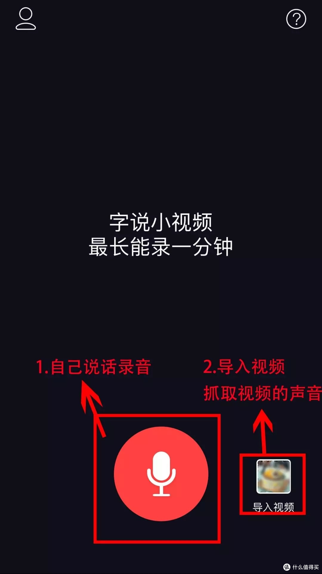 七款拜年神器APP推荐!用这些拜年你要被夸上天!!!