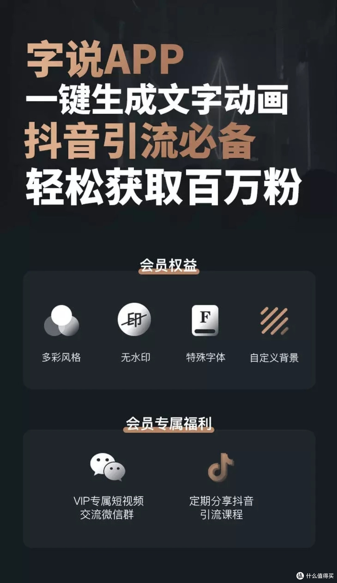 七款拜年神器APP推荐!用这些拜年你要被夸上天!!!