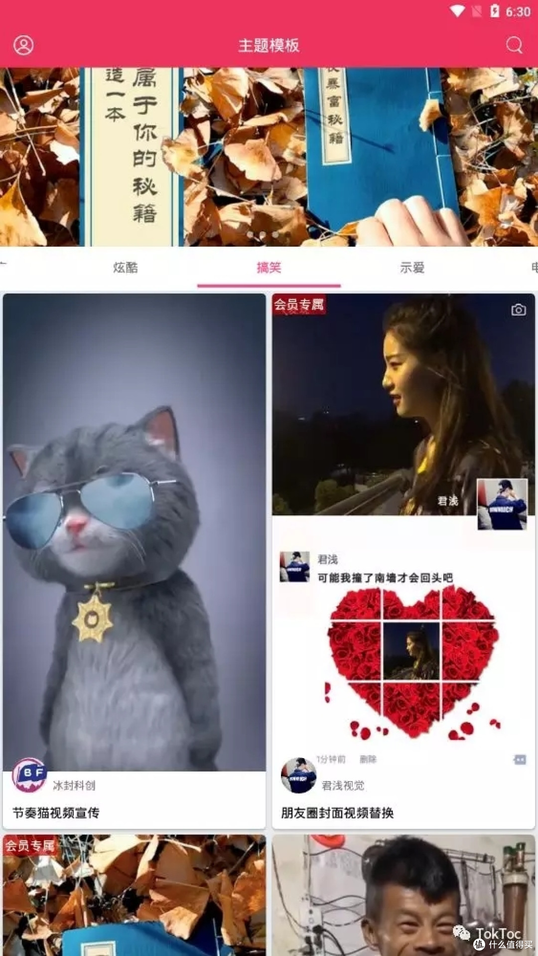 七款拜年神器APP推荐!用这些拜年你要被夸上天!!!